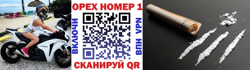 Купить закладку COCAIN  Меф мяу мяу  Гашиш  Канабис  Тобольск