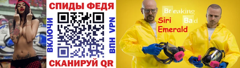 АМФ Premium  Купить закладки  Тобольск 