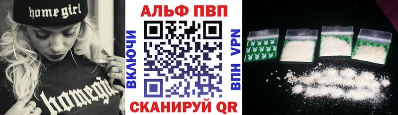 Альфа ПВП крисы CK  Купить закладки  Тобольск 