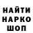 Кодеиновый сироп Lean Purple Drank armatyrochka