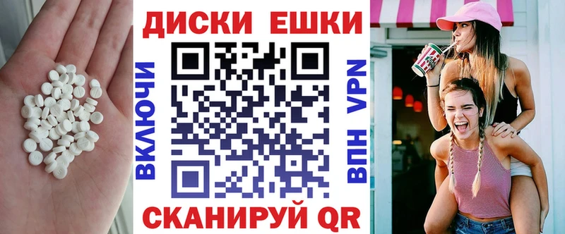 Купить закладки  Тобольск  ЭКСТАЗИ XTC 