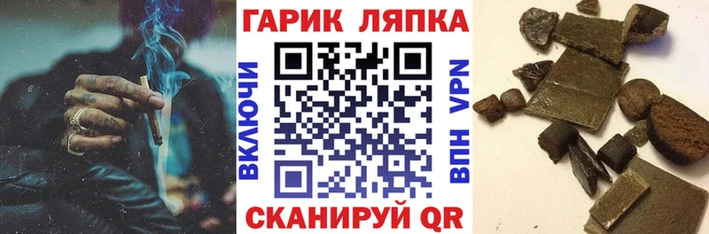 Гашиш 40% ТГК  Купить закладки  Тобольск 