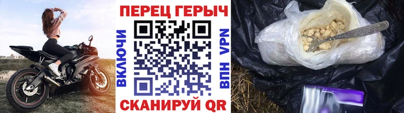ГЕРОИН VHQ  Купить  Тобольск 