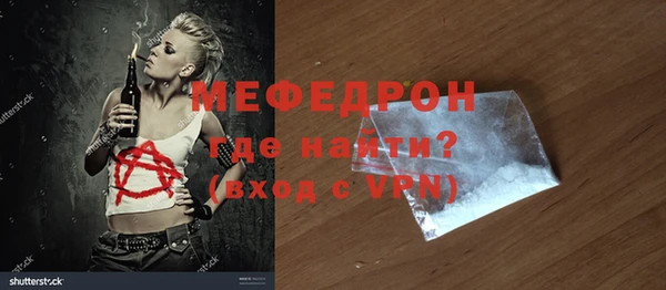 мдма Кукмор