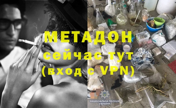 MESCALINE Красноперекопск