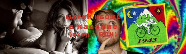 MESCALINE Красноперекопск