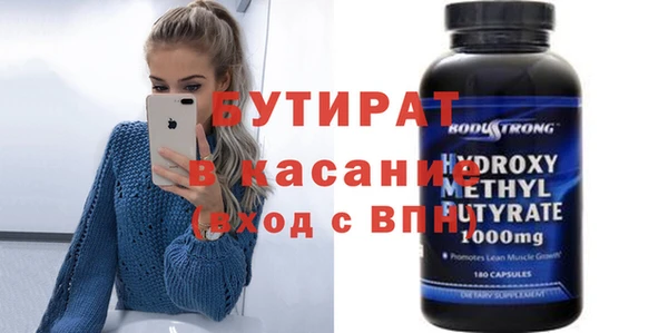 MESCALINE Красноперекопск