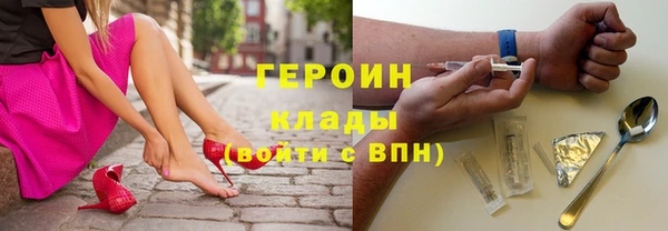 ECSTASY Краснотурьинск