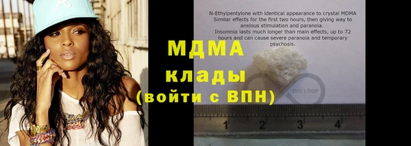 MESCALINE Красноперекопск