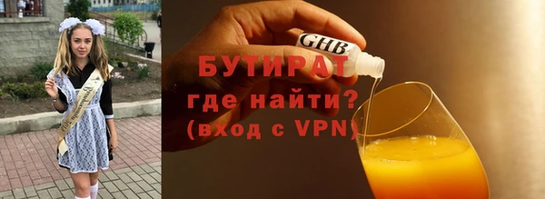 скорость mdpv Краснослободск