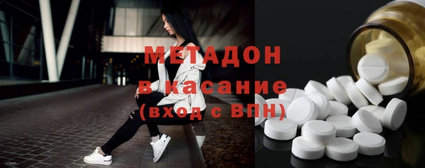 ECSTASY Краснотурьинск