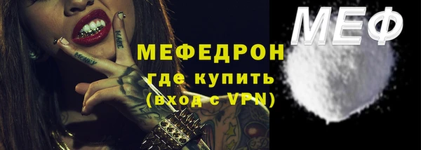 мдма Кукмор