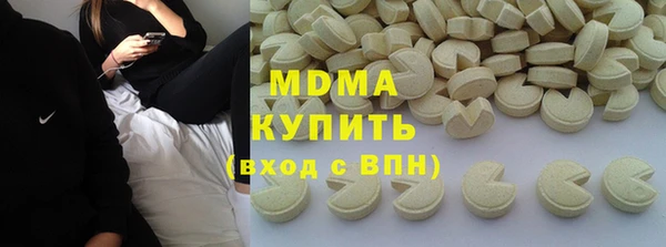ECSTASY Краснотурьинск