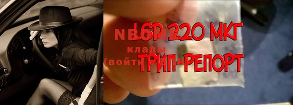 скорость mdpv Краснослободск