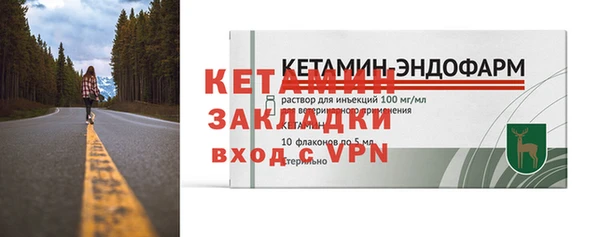 ECSTASY Краснотурьинск