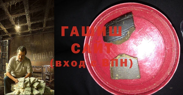 MESCALINE Красноперекопск