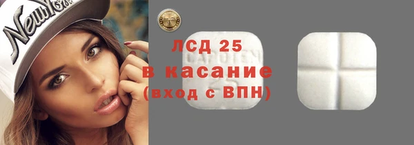 MESCALINE Красноперекопск