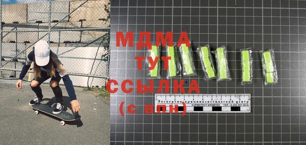 марки lsd Кулебаки