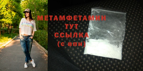 MESCALINE Красноперекопск