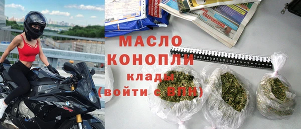 марки lsd Кулебаки