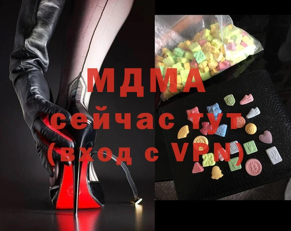 PSILOCYBIN Куйбышев