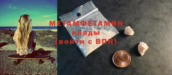 мдма Кукмор