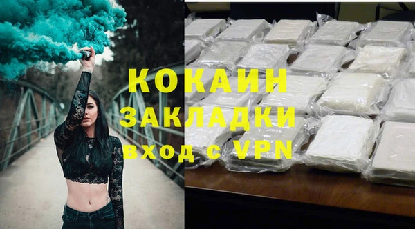 скорость mdpv Краснослободск
