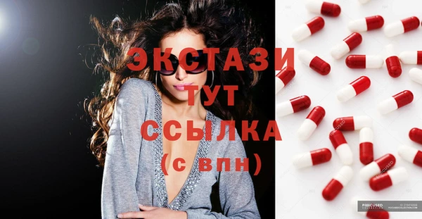 мдма Кукмор