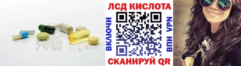 LSD-25 экстази ecstasy  Купить  Тобольск 