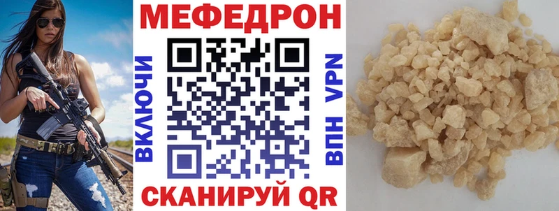 МЯУ-МЯУ мяу мяу  Купить где  Тобольск 