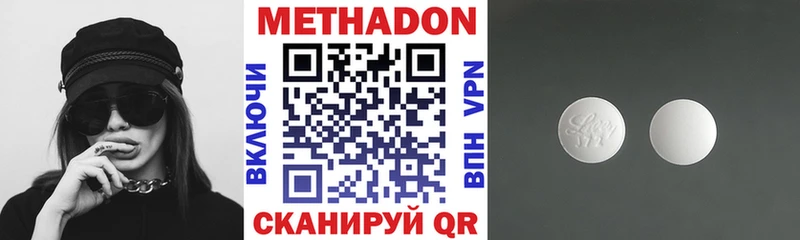 Купить закладки  Тобольск  МЕТАДОН белоснежный 