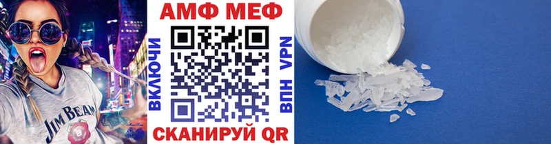 МЕТАМФЕТАМИН мет Тобольск