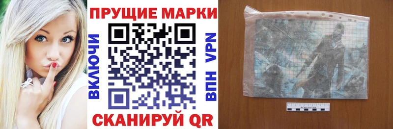 Марки 25I-NBOMe 1,8мг  Купить где  Тобольск 